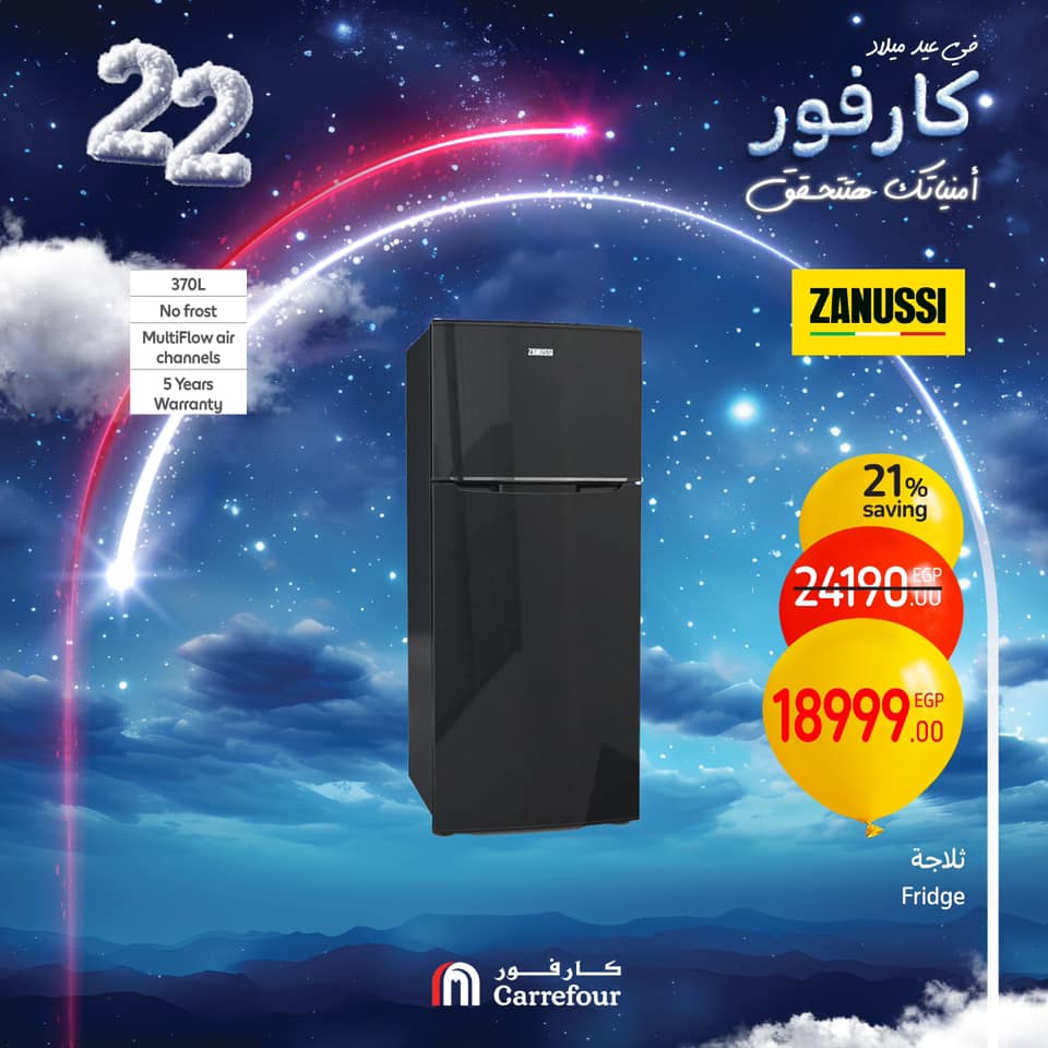 carrefour offers from 1jan to 26jan 2025 عروض كارفور من 1 يناير حتى 26 يناير 2025 صفحة رقم 26
